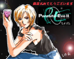 Rule 34 | 1girl, :d, aya brea, bare shoulders, blonde hair, denim, holding, jeans, looking at viewer, lowres, open mouth, pants, parasite eve, parasite eve ii, red eyes, shirt, short hair, sigeo2000, sleeveless, sleeveless shirt, smile, solo, tank top, text focus