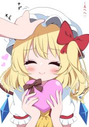 Rule 34 | 1boy, 1girl, ascot, blonde hair, blush, bow, box, closed eyes, closed mouth, crystal, flandre scarlet, g4ku, gift, hair bow, hands up, happy, hat, heart, heart-shaped box, highres, holding, holding box, holding gift, long hair, mob cap, one side up, pov, pov hands, puffy short sleeves, puffy sleeves, red bow, red vest, short sleeves, smile, solo focus, touhou, translation request, upper body, valentine, vest, white headwear, wings, yellow ascot