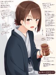 Rule 34 | 1girl, :d, arrow (symbol), blush, bottle, brown background, brown eyes, brown hair, commentary request, hair ornament, hairclip, highres, holding, holding bottle, japanese clothes, kapatarou, kimono, long sleeves, looking at viewer, obi, open clothes, open mouth, original, sash, sidelocks, smile, solo, striped clothes, striped kimono, translation request, vertical-striped clothes, vertical-striped kimono, white kimono, wide sleeves, zoom layer