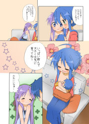 Rule 34 | 00s, 2girls, age difference, agenasu, ahoge, baby, bad id, bad pixiv id, blue eyes, blue hair, blush, breast sucking, breastfeeding, breasts, closed eyes, comic, flat chest, green eyes, happy, hiiragi kagami, if they mated, izumi konata, long hair, lucky star, mole, mole under eye, mother and daughter, multiple girls, purple hair, smile, translation request, yuri