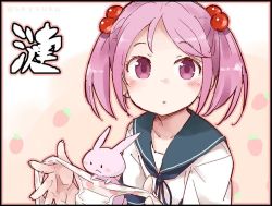 Rule 34 | 10s, 1girl, character name, food print, hair bobbles, hair ornament, holding, holding clothes, holding panties, holding underwear, kantai collection, md5 mismatch, panties, pink hair, print panties, rabbit, resized, sazanami (kancolle), school uniform, serafuku, solo, strawberry panties, strawberry print, suka, twintails, twitter username, underwear, white panties