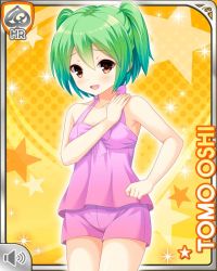 Rule 34 | 1girl, brown eyes, card (medium), character name, girlfriend (kari), green hair, halftone, halftone background, looking at viewer, official art, open mouth, orange background, oshi tomo, pajamas, qp:flapper, shirt, shorts, smile, solo, sparkle, star (symbol), starry background