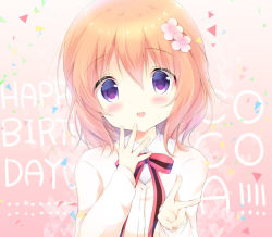 Rule 34 | 1girl, :d, amedamacon, bad id, bad pixiv id, beige jacket, blush, bow, bowtie, breasts, character name, commentary request, confetti, english text, flower, gochuumon wa usagi desu ka?, gradient background, hair between eyes, hair flower, hair ornament, hand on own cheek, hand on own face, happy birthday, head tilt, heart, hoto cocoa, jacket, long sleeves, looking at viewer, open mouth, orange hair, portrait, purple eyes, shirt, short hair, small breasts, smile, solo, striped bow, striped bowtie, striped clothes, striped neckwear, two-tone background, white shirt