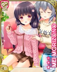 Rule 34 | 2girls, :d, black hair, brown skirt, card (medium), day, closed eyes, girlfriend (kari), house, indoors, kneeling, low twintails, massage, morizono mei, multiple girls, official art, open mouth, orange eyes, pink sweater, qp:flapper, shirt, skirt, smile, socks, sweater, table, tagme, twintails