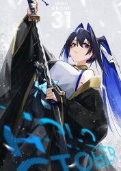 1girl :/ absurdres adarin alternate_costume alternate_hairstyle aqua_bow black_hakama black_haori blue_eyes blue_hair blue_nails bow bow_earrings breasts colored_inner_hair commentary double-parted_bangs drawing_sword earrings english_commentary from_below hair_between_eyes hair_intakes hair_ribbon hakama hakama_pants haori high_ponytail highres holding holding_sword holding_weapon hololive hololive_english japanese_clothes jewelry katana large_breasts multicolored_hair nail_polish off_shoulder ouro_kronii outdoors pants ribbon sheath shirt sleeveless sleeveless_shirt snowing solo sword unsheathing virtual_youtuber waist_bow weapon white_shirt wide_sleeves