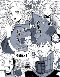 Rule 34 | 1girl, 3boys, anger vein, blush, braid, chilchuck tims, commentary request, cup, dungeon meshi, dwarf, elf, greyscale, halfling, headstand, highres, holding, holding cup, laios touden, long hair, marcille donato, monochrome, mug, multiple boys, open mouth, own hands together, pointy ears, senshi (dungeon meshi), short hair, simple background, sitting, speech bubble, spoken anger vein, spoken character, translation request, vvvvcho, white background