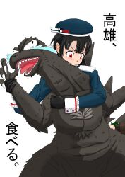 Rule 34 | !, 1boy, 1girl, absurdres, artist request, biting, black gloves, black hair, blue headwear, blue shirt, claws, crossover, femdom, garter straps, gloves, godzilla, godzilla (series), godzilla minus one, grabbing, grabbing from behind, highres, kaijuu, kantai collection, looking at another, monster, pain, pectorals, red eyes, restrained, shirt, takao (kancolle), tears, toho, translation request, white background