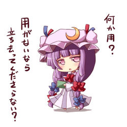 Rule 34 | 1girl, blush, book, chibi, crescent, dress, female focus, hat, holding, holding book, long hair, ominaeshi (takenoko), patchouli knowledge, purple eyes, purple hair, simple background, solo, striped clothes, striped dress, touhou, translation request, white background