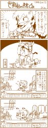 Rule 34 | 1girl, 4koma, atlus, brown theme, clenched hand, comic, etrian odyssey, monochrome, plaster, reindeer, shop, speech bubble, sword, translated, weapon