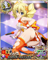 Rule 34 | 1girl, ahoge, ass, bare shoulders, bishop (chess), blonde hair, blue eyes, card (medium), chess piece, crying, crying with eyes open, drill hair, gloves, hair between eyes, high school dxd, high school dxd pi, looking at viewer, microphone, official art, open mouth, panties, ravel phenex, skirt, sleeveless, solo, striped clothes, striped panties, tears, thighhighs, tongue, torn clothes, twin drills, underwear