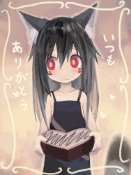 Rule 34 | 1girl, animal ears, black dress, black hair, box, bright pupils, cat ears, cat tail, dress, gift, gift box, long hair, looking at viewer, original, paprika shikiso, red eyes, solo, tail, text focus, translation request, valentine, white pupils