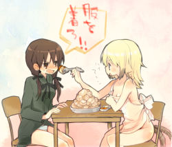 Rule 34 | 2girls, apron, bad id, bad pixiv id, blonde hair, blue eyes, blush, breasts, brown eyes, brown hair, cleavage, erica hartmann, food, fork, gertrud barkhorn, honami yuu, medium breasts, military, military uniform, multiple girls, naked apron, panties, pantyshot, potato, sitting, strike witches, table, tail, tail wagging, twintails, underwear, uniform, world witches series