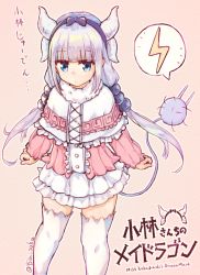 Rule 34 | 10s, 1girl, beads, bibisuka, blue eyes, blunt bangs, bow, capelet, copyright name, dragon girl, dragon horns, dragon tail, dress, hair beads, hair bow, hair ornament, hairband, horns, kanna kamui, kobayashi-san chi no maidragon, lightning bolt symbol, long hair, looking at viewer, monster girl, short dress, silver hair, simple background, solo, standing, tail, thick thighs, thighhighs, thighs, twintails, twitter username, white thighhighs, zettai ryouiki