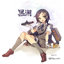 Rule 34 | 10s, 1girl, :d, bike shorts, bike shorts under skirt, black hair, blue ribbon, character name, cis (carcharias), dress shirt, gloves, green eyes, hair ornament, hairclip, japan maritime self-defense force, japan self-defense force, kantai collection, kneehighs, kuroshio (kancolle), loafers, looking at viewer, military, military vehicle, name connection, neck ribbon, open mouth, ribbon, shirt, shoes, short hair, shorts, shorts under skirt, skirt, smile, socks, solo, submarine, submerged, twitter username, vest, watercraft, white gloves