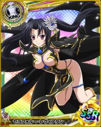 Rule 34 | 10s, 1girl, artist request, black hair, card (medium), character name, chess piece, demon wings, high school dxd, king (chess), official art, priestess, purple eyes, serafall leviathan, solo, trading card, twintails, wings