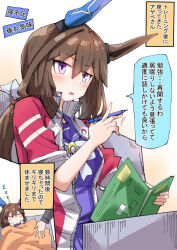 Rule 34 | 1girl, 1other, admire vega (umamusume), animal ears, blanket, blush, brown hair, commentary request, covering with blanket, hair between eyes, hair ornament, horse ears, horse girl, jacket, looking at viewer, nodachi (artist), open mouth, pen, ponytail, purple eyes, school uniform, sleeping, solo, tracen school uniform, tracen training uniform, track jacket, trainer (umamusume), translation request, umamusume