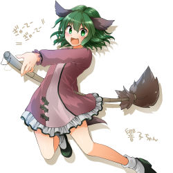 Rule 34 | 1girl, :d, animal ears, bamboo broom, broom, dog ears, dog tail, dress, fang, floppy ears, green eyes, green hair, kasodani kyouko, looking at viewer, matching hair/eyes, monrooru, open mouth, pink dress, short dress, smile, solo, tail, text focus, touhou, translation request, white background