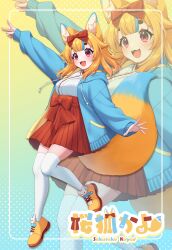 Rule 34 | 1girl, absurdres, animal ears, blonde hair, blue hair, blue hoodie, bow, fox ears, fox girl, fox tail, hair bow, highres, hood, hooded jacket, hoodie, indie virtual youtuber, jacket, japanese clothes, long sleeves, multicolored hair, multicolored tail, red bow, red eyes, red skirt, sakura chiyo (konachi000), shoes, skirt, solo, streaked hair, tail, thighhighs, virtual youtuber, white thighhighs, yamano kayo, zoom layer