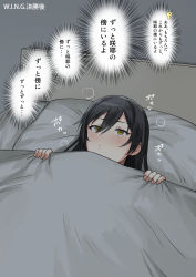 Rule 34 | 1girl, bed, bed sheet, black hair, blush, commentary request, diagonal bangs, hair between eyes, highres, idolmaster, idolmaster shiny colors, long hair, lying, on bed, p-head producer, pillow, producer (idolmaster), shirase sakuya, thought bubble, translation request, tsurui, yellow eyes