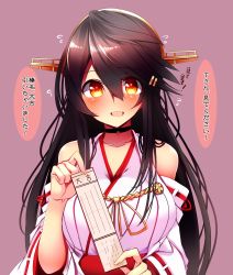 Rule 34 | 10s, 1girl, :d, bad id, bad nicoseiga id, bare shoulders, black hair, blush, breasts, brown eyes, choker, detached sleeves, female focus, flying sweatdrops, hair ornament, hairband, hairclip, haruna (kancolle), headgear, heart, highres, holding, japanese clothes, kantai collection, large breasts, long hair, nontraditional miko, omikuji, open mouth, pink background, purple background, ribbon-trimmed sleeves, ribbon trim, simple background, smile, solo, text focus, translation request, tsukui kachou