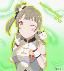 Rule 34 | 1girl, absurdres, artist name, artist request, badge, bare shoulders, black bow, blush, bow, breasts, brown eyes, brown hair, dress, feathers, female focus, gloves, grey dress, grey skirt, hair ornament, hairclip, highres, light brown hair, long hair, looking at viewer, love live!, love live! school idol festival, love live! school idol project, medium breasts, minami kotori, minami kotori (bird), mndk rei, one eye closed, red ribbon, ribbon, skirt, solo, white feathers, white gloves
