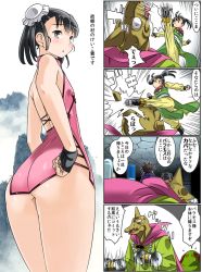 Rule 34 | alternate costume, ass, black hair, blush, cape, china dress, chinese clothes, closed mouth, comic, commentary request, dragon quest, dragon quest iii, dress, fighter (dq3), hat, imaichi, long hair, looking at viewer, monster, multiple boys, multiple girls, open mouth, priest (dq3), roto (dq3), sage (dq3), short hair, short twintails, twintails, weights