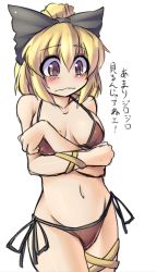 Rule 34 | 1girl, bikini, blonde hair, blush, bow, breasts, brown eyes, cleavage, crossed arms, embarrassed, female focus, fun bo, groin, hair bow, kurodani yamame, large breasts, leg ribbon, navel, no nose, ribbon, side-tie bikini bottom, simple background, sketch, solo, swimsuit, thigh ribbon, touhou, translation request, wavy mouth, wide-eyed, wrist ribbon