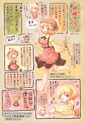 Rule 34 | 2girls, aki minoriko, aki shizuha, arinu, autumn leaves, barefoot, blonde hair, blush stickers, breath, censored, commentary request, closed eyes, food, food-themed hair ornament, fruit, grape hair ornament, grape vine, grapes, hair ornament, hat, highres, identity censor, leaf, looking at viewer, multiple girls, open mouth, plant, red eyes, sweat, sweet potato, tonari no totoro, totoro, touhou, translation request, umbrella, vines, waving, wide sleeves
