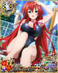 Rule 34 | 1girl, blue eyes, breasts, card (medium), chess piece, cleavage, competition swimsuit, goggles, high school dxd, king (chess), large breasts, long hair, looking at viewer, official art, one-piece swimsuit, pool, red hair, rias gremory, swimsuit