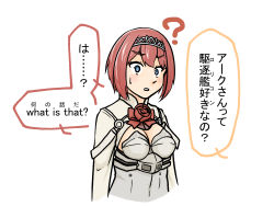 Rule 34 | 1girl, ?, ark royal (kancolle), blue eyes, blush, bob cut, cleavage cutout, clothing cutout, commentary request, confused, corset, dress, english text, highres, historical name connection, jacket, kantai collection, long sleeves, name connection, off-shoulder dress, off shoulder, partial commentary, red hair, short hair, solo, sweatdrop, tanbe (nabeya), tiara, upper body, white jacket