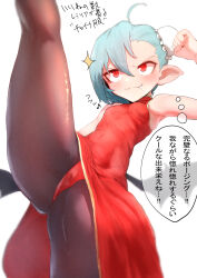 Rule 34 | 1girl, absurdres, ahoge, alternate costume, alternate hairstyle, bat wings, black wings, blue hair, blush, breasts, brown pantyhose, bun cover, china dress, chinese clothes, clenched hand, closed mouth, commentary request, covered navel, dress, fang, fang out, feet out of frame, hair between eyes, hair bun, highres, kicking, leg up, low wings, medium bangs, musical note, pantyhose, pointy ears, red dress, red eyes, remilia scarlet, short hair, simple background, single hair bun, sleeveless, sleeveless dress, slit pupils, small breasts, smile, solo, sotatsudraw, sparkle, touhou, translation request, white background, wings