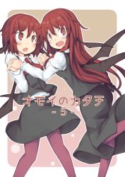 Rule 34 | 2girls, :o, alternate hair length, alternate hairstyle, ascot, ayase yuuki (mikan mochi), bat wings, blush, border, collared shirt, commentary request, dress shirt, dual persona, hair between eyes, head wings, highres, holding hands, koakuma, long hair, looking at another, looking at viewer, looking back, multiple girls, outline, pantyhose, red ascot, red legwear, shirt, short hair, sidelocks, simple background, skirt, skirt set, standing, standing on one leg, tan background, touhou, translation request, vest, white border, white shirt, wings