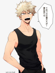 Rule 34 | 1boy, bakugou katsuki, black tank top, blonde hair, boku no hero academia, cho mo futoshi, collarbone, dated, grey background, hands in pockets, looking at viewer, male focus, open mouth, red eyes, shouting, simple background, solo, speech bubble, spiked hair, tank top, teeth, translation request