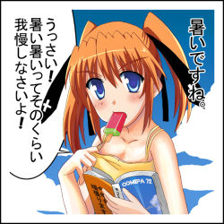 Rule 34 | 00s, 1girl, bare shoulders, blue eyes, breasts, camisole, cleavage, collarbone, eating, eyebrows, food, looking at viewer, lyrical nanoha, mahou shoujo lyrical nanoha, mahou shoujo lyrical nanoha strikers, ooki kino, orange hair, popsicle, small breasts, solo, spaghetti strap, speech bubble, talking, teana lanster, text focus, twintails, upper body
