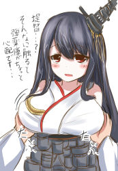 Rule 34 | 10s, 1boy, 1girl, absurdres, admiral (kancolle), bad id, bad pixiv id, bare shoulders, black hair, grabbing another&#039;s breast, breasts, fusou (kancolle), grabbing, hair ornament, hetero, highres, kantai collection, large breasts, nontraditional miko, open mouth, red eyes, solo focus, tenken (gotannda), translation request, upper body