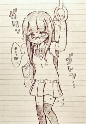 Rule 34 | 1girl, arm up, bag, blunt bangs, blush, bow, bowtie, breath, clenched teeth, embarrassed, female focus, flat chest, glasses, have to pee, highres, holding, japanese text, knees together feet apart, lined paper, long hair, miniskirt, nose blush, original, pleated skirt, school uniform, shirt, short sleeves, sketch, skirt, solo, standing, sweat, teeth, thighhighs, thought bubble, traditional media, train interior, translation request, vest, yunomimochi, zettai ryouiki