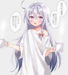 Rule 34 | 1girl, :o, absurdres, ahoge, blouse, braid, commentary request, cup, grey hair, highres, holding, holding cup, hoshi syoko, huge ahoge, idolmaster, idolmaster cinderella girls, long hair, looking at viewer, mug, oversized clothes, oversized shirt, purple eyes, sahara tsugumi, shirt, simple background, single bare shoulder, single braid, solo, speech bubble, straight hair, translation request, very long hair, white shirt, wide sleeves