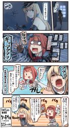 Rule 34 | 2girls, 4koma, :d, ark royal (kancolle), bare shoulders, bismarck (kancolle), blonde hair, blue eyes, blush stickers, brown gloves, comic, commentary request, corset, detached sleeves, closed eyes, flower, gloves, hair between eyes, hairband, hat, highres, ido (teketeke), kantai collection, long hair, long sleeves, military, military hat, military uniform, multiple girls, o o, open mouth, pantyhose, peaked cap, red flower, red hair, red ribbon, red rose, ribbon, rose, shaded face, short hair, smile, speech bubble, tiara, translation request, uniform, v-shaped eyebrows, white corset
