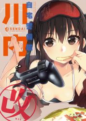 Rule 34 | 10s, 1girl, bag of chips, bare shoulders, barefoot, blush, breasts, brown eyes, brown hair, camisole, character name, chips (food), collarbone, contemporary, controller, cover, cover page, downblouse, dualshock, eating, food, foreshortening, game controller, gamepad, hanging breasts, highres, holding, jacket, kantai collection, koruri, legs up, long sleeves, looking at viewer, lying, on stomach, open clothes, open jacket, playstation controller, red jacket, sendai (kancolle), short hair, sleeveless, small breasts, solo, the pose, wireless