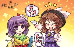 Rule 34 | 2girls, :d, ^ ^, arm up, bow, brown hair, calligraphy brush, check translation, closed eyes, closed eyes, flower, glasses, gloves, hair flower, hair ornament, hat, hat bow, hieda no akyuu, japanese clothes, kimono, long sleeves, low twintails, multiple girls, open mouth, paintbrush, plaid, pote (ptkan), purple eyes, purple hair, quimbaya airplane, red-framed eyewear, romaji text, school uniform, scroll, shirt, short hair, skirt, smile, sweat, touhou, translation request, twintails, usami sumireko
