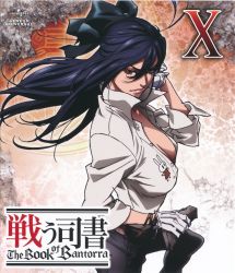 Rule 34 | 00s, absurdres, blue hair, breasts, cleavage, denim, gloves, gun, hamutz meseta, highres, jeans, large breasts, long hair, official art, open clothes, open shirt, pants, popped collar, shirt, tatakau shisho, weapon, white gloves, white shirt, wind