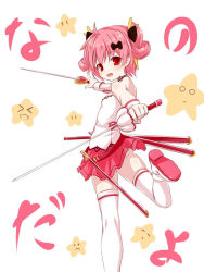 Rule 34 | 1girl, black bow, bow, cropped legs, daisy (flower knight girl), dual wielding, flat chest, flower knight girl, gloves, hair bow, holding, looking at viewer, looking back, multiple hair bows, pink hair, pink skirt, rapier, red eyes, scabbard, sheath, shirt, shoes, short hair, short twintails, skirt, sleeveless, sleeveless shirt, smile, solo, standing, standing on one leg, star (symbol), sword, thighhighs, twintails, weapon, white background, white footwear, white gloves, white shirt, white thighhighs, yuku (kiollion)