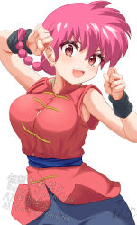 1girl absurdres blue_pants blush braid braided_ponytail breasts brown_eyes chinese_clothes genderswap genderswap_(mtf) highres large_breasts long_hair looking_at_viewer nushiya_(ayihsem) open_mouth pants ranma-chan ranma_1/2 red_hair shirt simple_background single_braid sleeveless sleeveless_shirt smile solo white_background