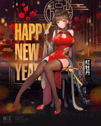 Rule 34 | 1girl, anti-materiel rifle, arm at side, arm support, black thighhighs, bolt-action rifle, bolt action, breasts, brown hair, brown thighhighs, bullpup, china dress, chinese clothes, chinese new year, chinese zodiac, cleavage, cleavage cutout, closed mouth, clothing cutout, detached sleeves, dress, dsr-50, dsr-50 (girls&#039; frontline), dsr-50 (red peony) (girls&#039; frontline), flower, full body, garter belt, girls&#039; frontline, gun, hair flower, hair ornament, lace, lace-trimmed legwear, lace trim, large breasts, liduke, long hair, official alternate costume, official art, pelvic curtain, red dress, red eyes, rifle, side slit, sidelocks, sitting, sleeveless, sleeveless dress, smile, sniper rifle, solo, thighhighs, twintails, very long hair, weapon, year of the dog