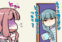 Rule 34 | 1koma, 2girls, annoyed, black eyes, blue hair, blunt bangs, braid, carrying, carrying under arm, closed mouth, comic, controller, faceless, faceless female, flying sweatdrops, fumitsuki kyou, furrowed brow, game controller, glaring, hair over shoulder, holding, holding controller, holding game controller, holding pillow, indoors, jitome, kotonoha akane, kotonoha aoi, light frown, long hair, looking at another, low-tied sidelocks, multiple girls, open door, open mouth, pajamas, pillow, pink hair, shaded face, siblings, sidelocks, sisters, striped clothes, striped pajamas, surprised, translation request, turn pale, voiceroid
