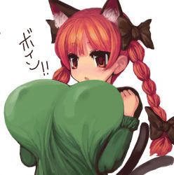 Rule 34 | 1girl, :o, animal ears, blouse, blush, bow, braid, breast expansion, breasts, cat ears, cat girl, cat tail, extra ears, female focus, green shirt, hair bow, huge breasts, kaenbyou rin, kasutaso, multiple hair bows, multiple tails, oekaki, shirt, simple background, solo, tail, touhou, twin braids, two tails, white background
