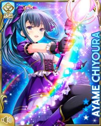 Rule 34 | 1girl, :d, aqua hair, black bow, black gloves, black thighhighs, boots, bow, card (medium), character name, chiyoura ayame, dress, elbow gloves, girlfriend (kari), gloves, hair ornament, indoors, long hair, magical girl, official art, open mouth, purple bow, purple dress, purple eyes, purple footwear, qp:flapper, rainbow, smile, standing, standing on one leg, tagme, thighhighs, wand