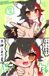 Rule 34 | !, 1girl, 2koma, animal ears, black hair, blush, braid, brown eyes, brown sweater, chin on palm challenge, comic, commentary, fang, green background, guitar, hair ornament, hairclip, highres, holding, hololive, instrument, long hair, looking at viewer, multicolored hair, ookami mio, ookami mio (street), ponytail, red hair, sakuramochi (sakura frappe), side braid, sidelocks, single braid, skin fang, snoot challenge, spoken exclamation mark, sweater, translated, two-tone hair, virtual youtuber, wolf ears
