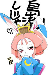 Rule 34 | 1990s (style), 1girl, animal ears, rabbit ears, hair ornament, hand to own mouth, japanese clothes, kimono, kyatto ninden teyandee, light smile, pink eyes, pink hair, short hair, solo, tokugawa usako, tora-san, translation request