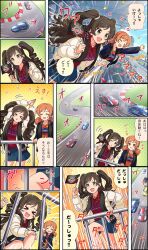 Rule 34 | &gt; &lt;, 2girls, black hair, car, character name, cinderella girls gekijou, comic, drill hair, green eyes, highres, idolmaster, idolmaster cinderella girls, idolmaster cinderella girls starlight stage, komatsu ibuki, long hair, low twintails, motor vehicle, multiple girls, nonomura sora, official art, one eye closed, open mouth, outdoors, racing, smile, third-party edit, third-party source, translation request, twintails
